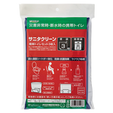 簡単トイレセット 3枚入(高密閉チャック袋付)