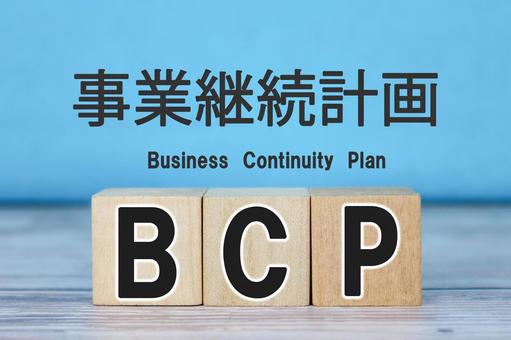 介護施設向けBCPトイレ対策：知っておくべき5つの重要ポイント