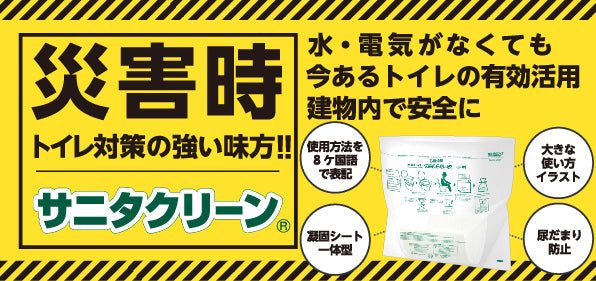 おすすめ商品
