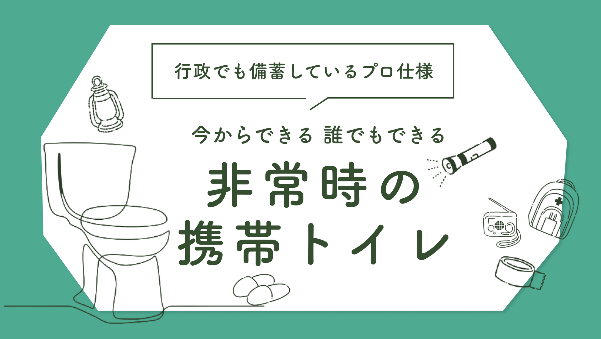 slide_image