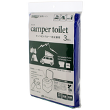 【NEW】キャンパートイレ3枚入(camper toilet 3)