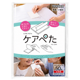 ケアぺた