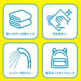 8年保存 超大判ウェットタオル 1枚入×30本