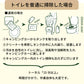 キャンピングカーのトイレを普通に掃除した場合１５分以上かかります。