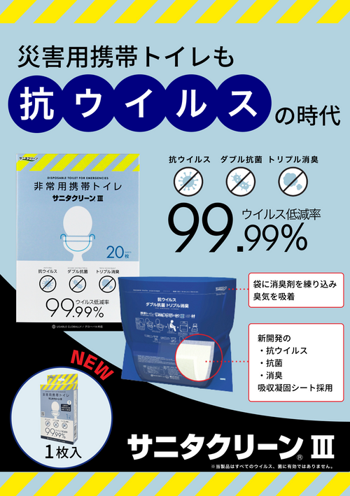 slide_image