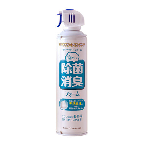 除菌消臭フォーム、全てを包み隠すトイレのそのあとに