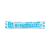 8年保存 超大判ウェットタオル 1枚入×30本