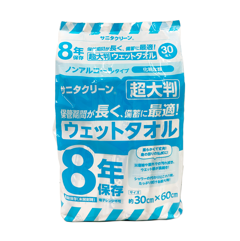 8年保存 超大判ウエットタオル1枚入×30本 – SSオンラインショップ