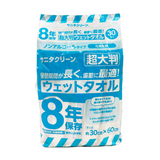 8年保存 超大判ウェットタオル 1枚入×30本