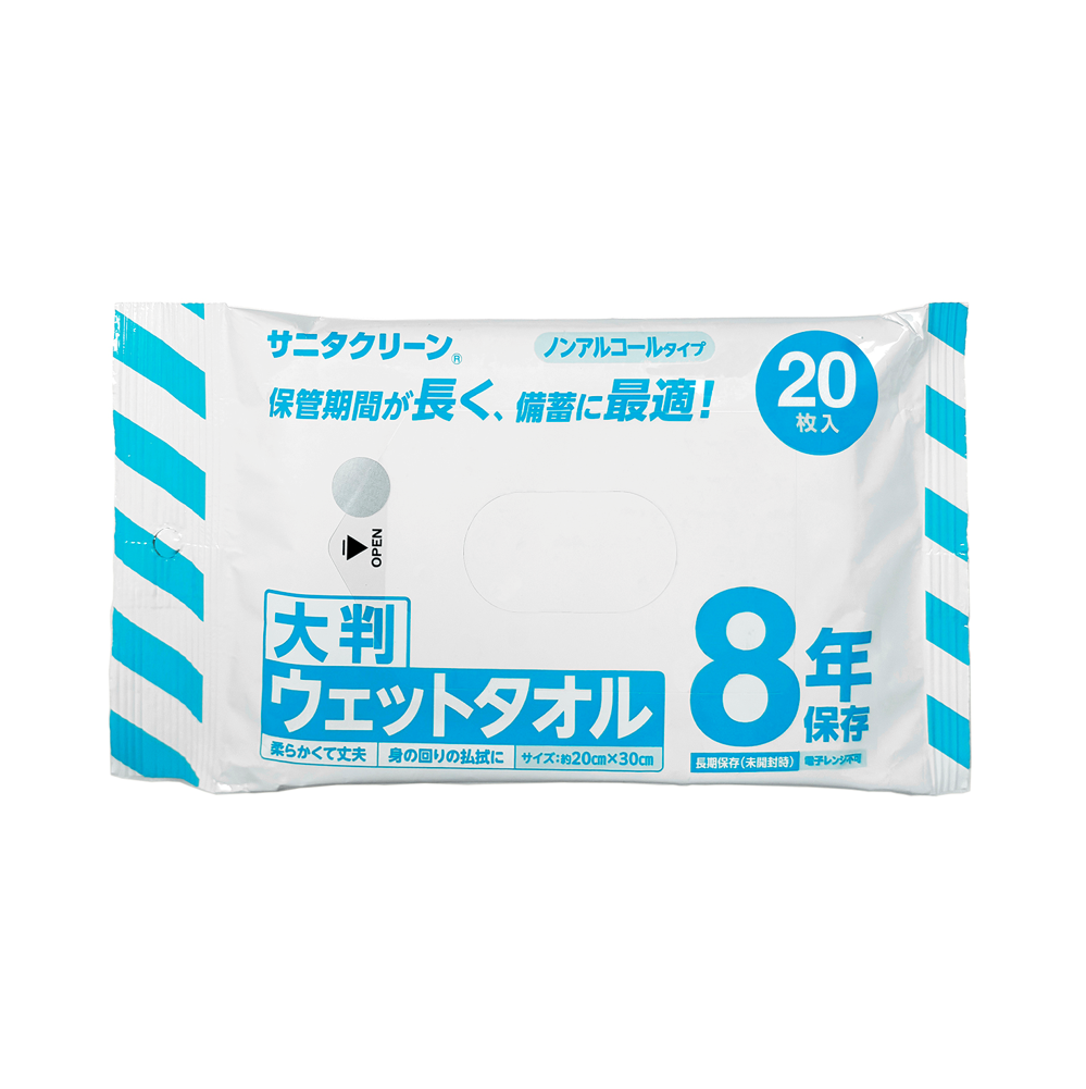 8年保存 大判ウェットタオル20枚入(BW-586)|防災 ノンアルコール – SS