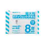 8年保存 超大判ウエットタオル12枚入