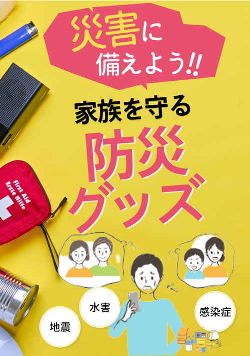 slide_image