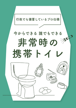 slide_image