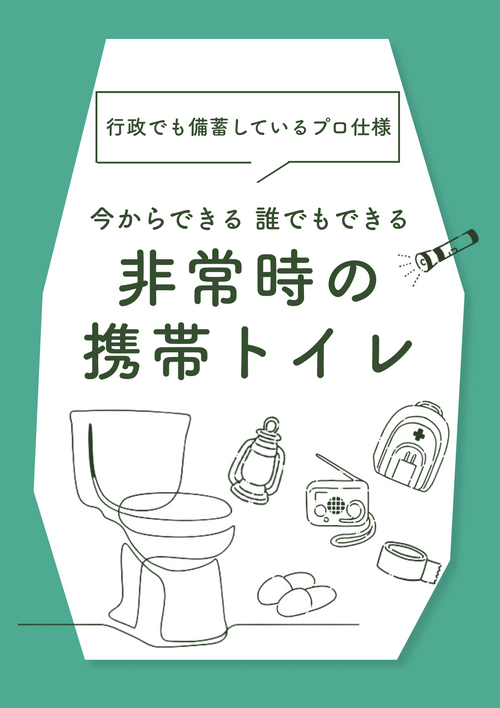 slide_image