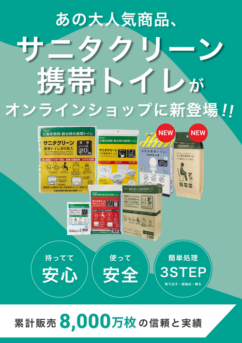 slide_image