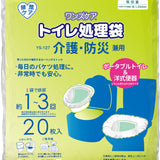 ワンズケア トイレ処理袋 介護・防災兼用