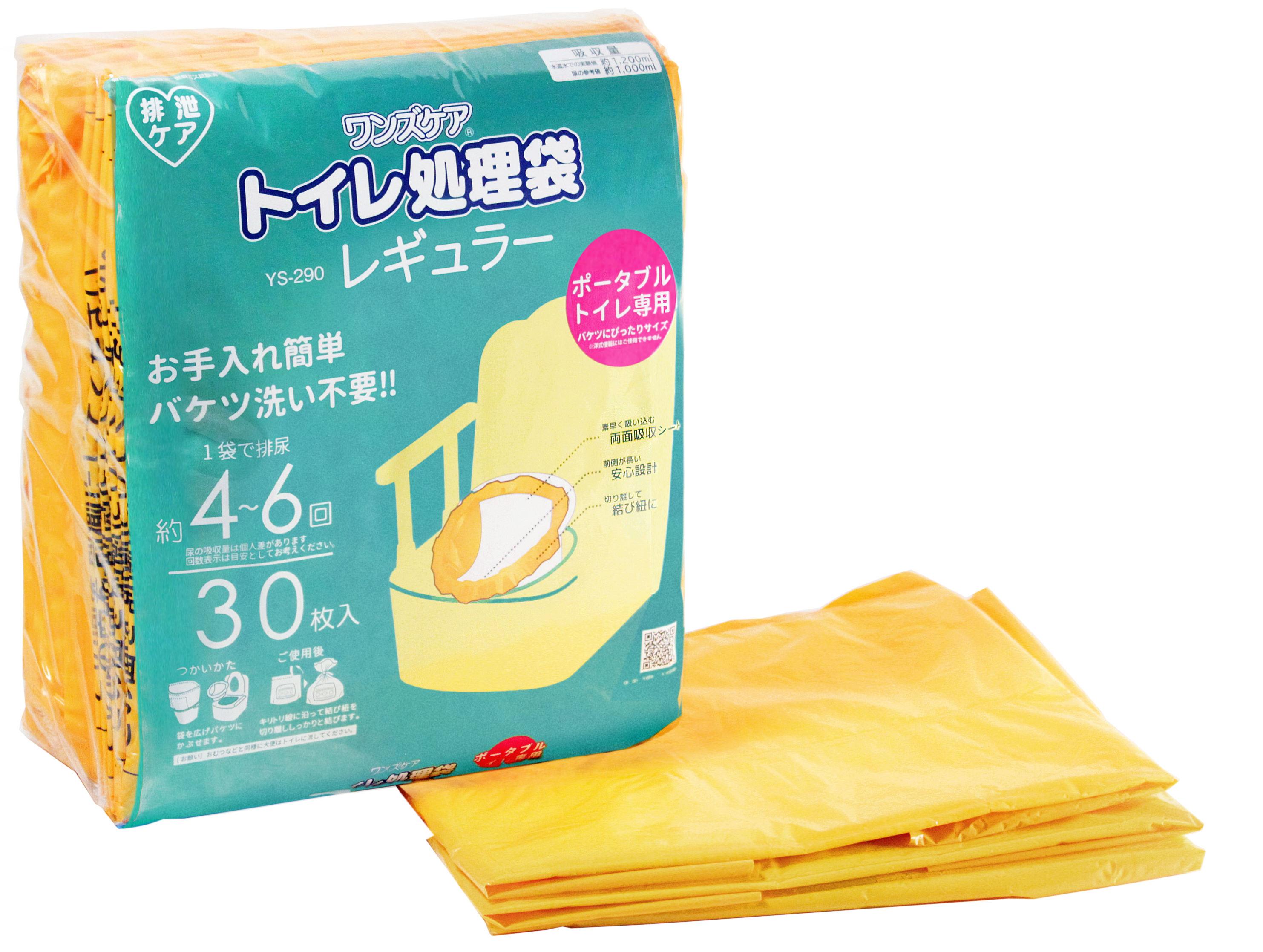 ワンズケア トイレ処理袋 レギュラー 30枚入 – SSオンラインショップ ワンズケア トイレ処理袋 レギュラー 30枚入 – SSオンラインショップ