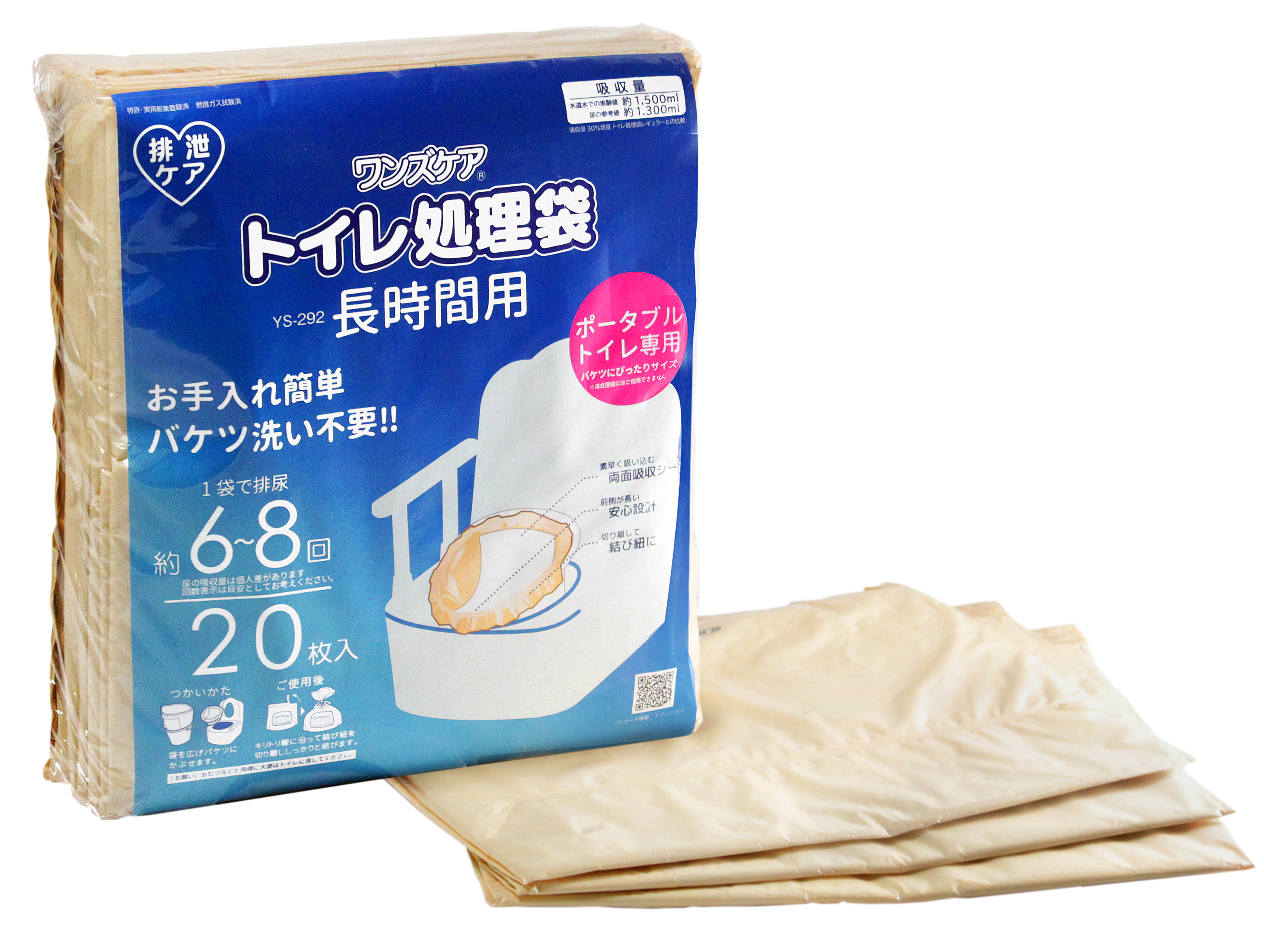 ワンズケア トイレ処理袋 長時間用 – SSオンラインショップ ワンズケア トイレ処理袋 長時間用 – SSオンラインショップ