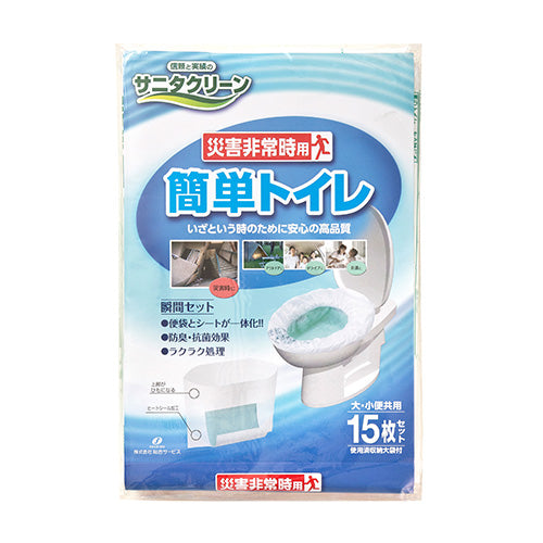 簡単トイレ15枚入