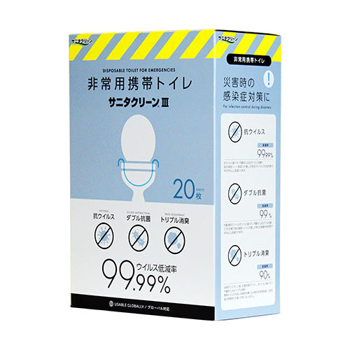 【NEW】サニタクリーンⅢ 20枚入