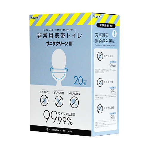 サニタクリーンⅢ 20枚入(BS-102)|抗ウイルス 防災 携帯トイレ – SS