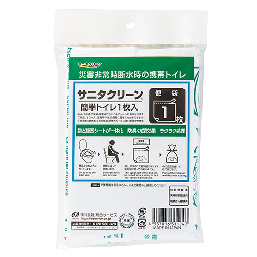 BS-124.png?v=1663831705&width=1920