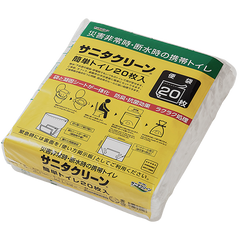 サニタクリーン 簡単トイレ20枚入 BS-140 パッケージ