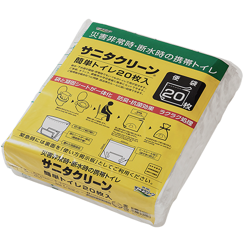 サニタクリーン20枚入　凝固シート一体式携帯トイレ