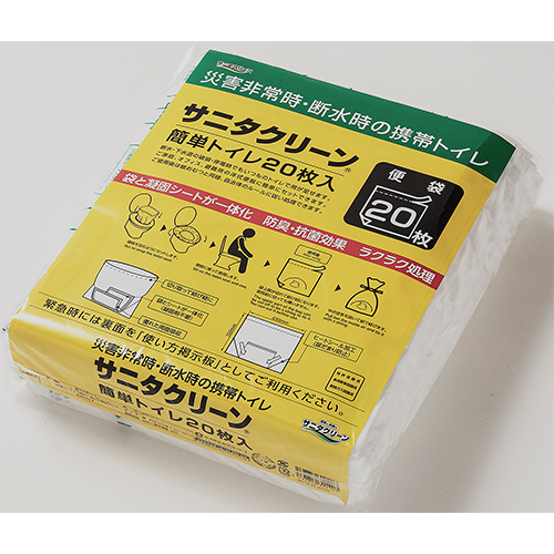 ロングセラー】サニタクリーン簡単トイレ20枚入 - SSオンラインショップ
