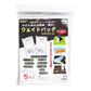 【NEW】水のう君β ウェイトバック 5P
