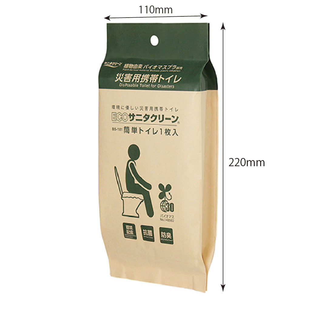 【NEW】ECOサニタクリーン1枚入