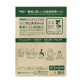 ECOサニタクリーン20枚入