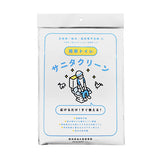 エチケットbook 1枚入